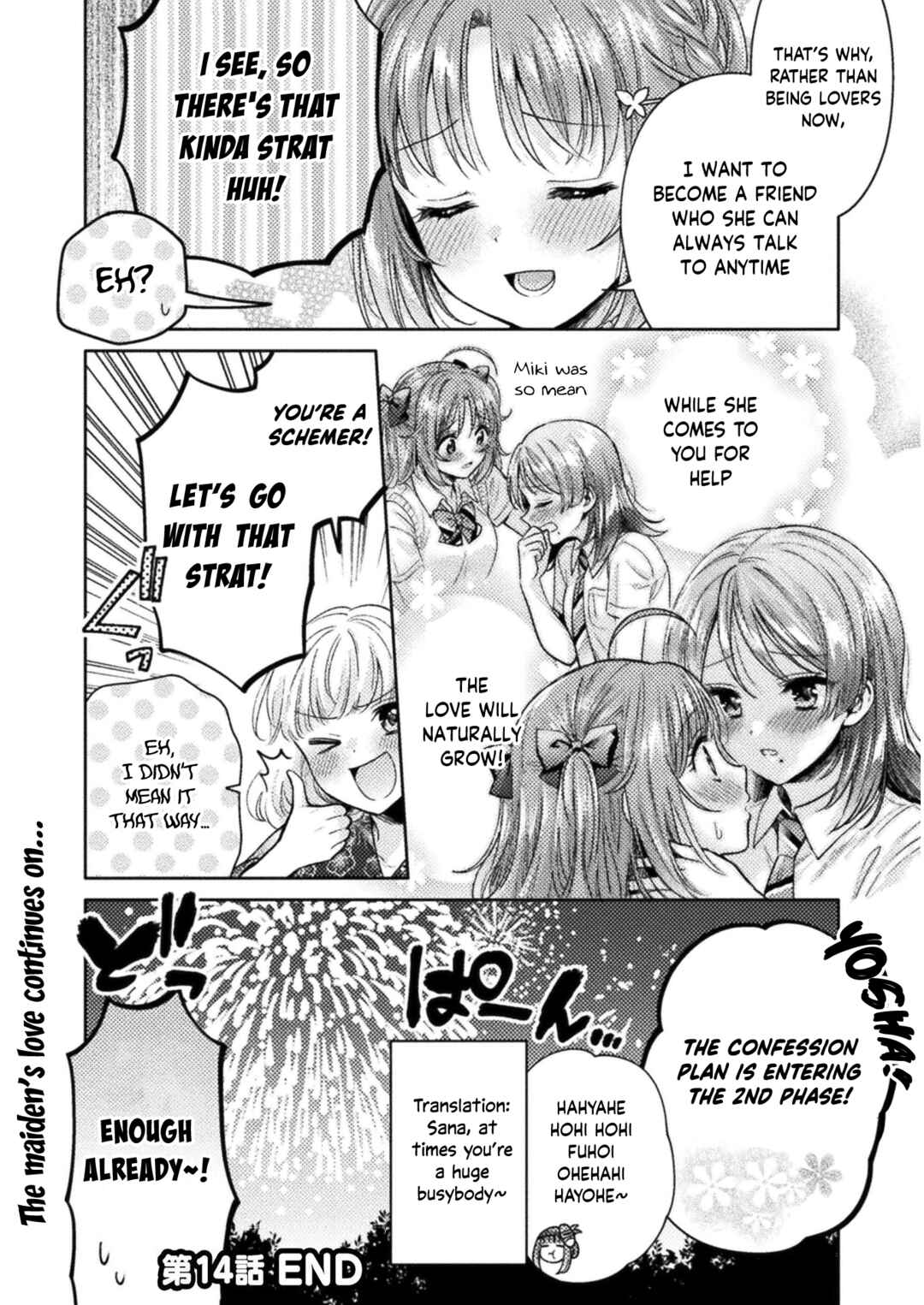 Hitozuma to JK Chapter 14 - Page 25