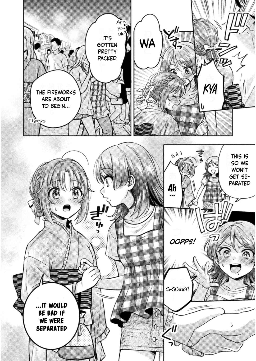 Hitozuma to JK Chapter 14 - Page 9