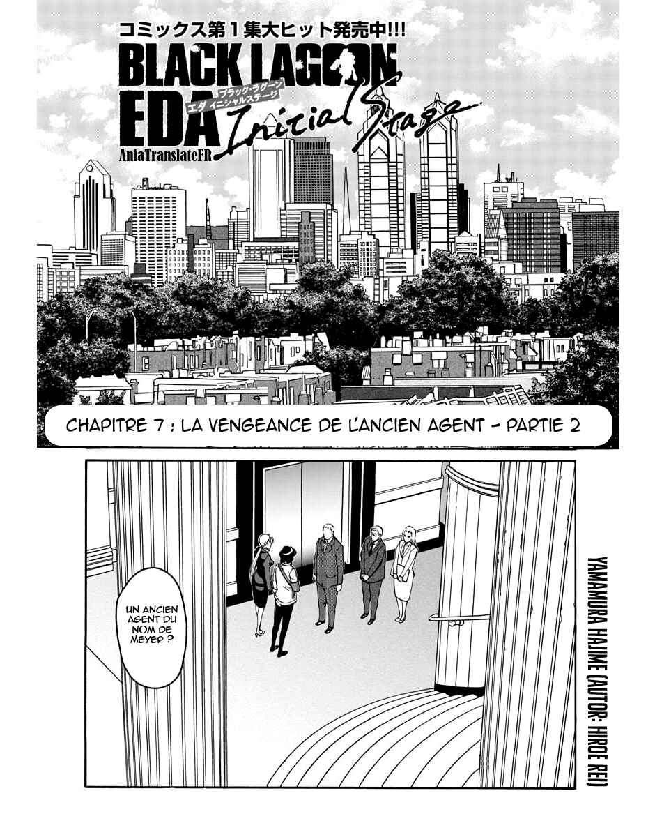 Black Lagoon - Eda - initial stage Chapter 7 - Page 1