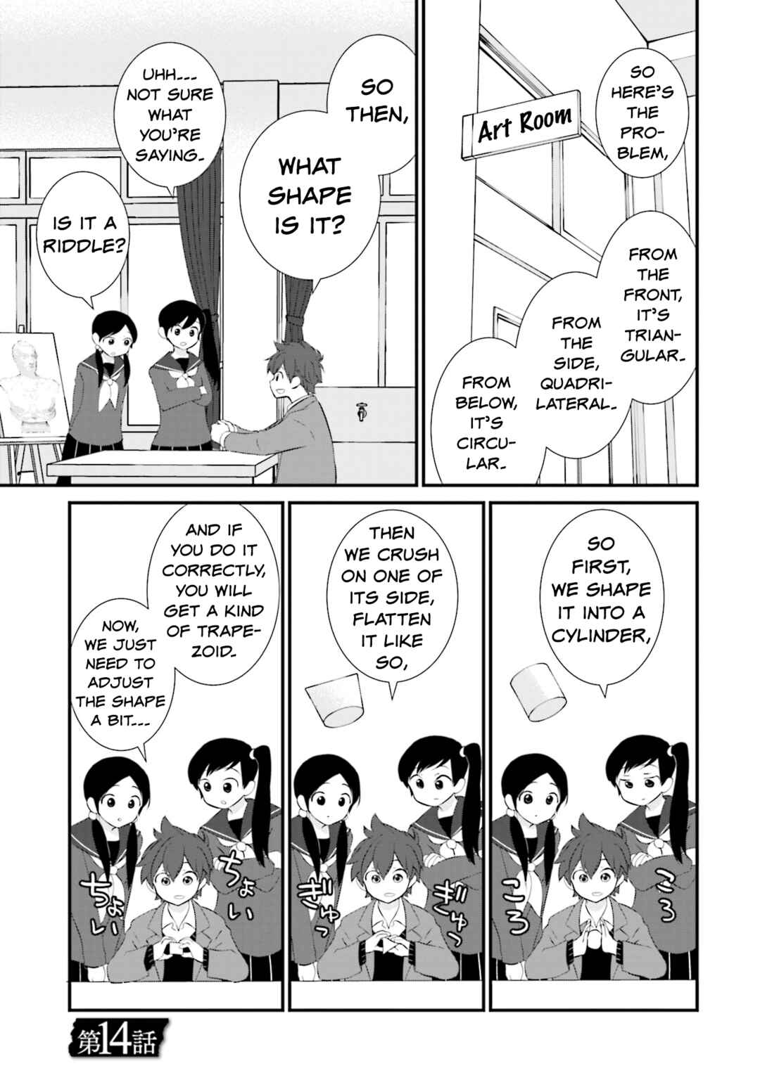 Sonna Kazoku nara Sutechaeba? Chapter 14 - Page 1
