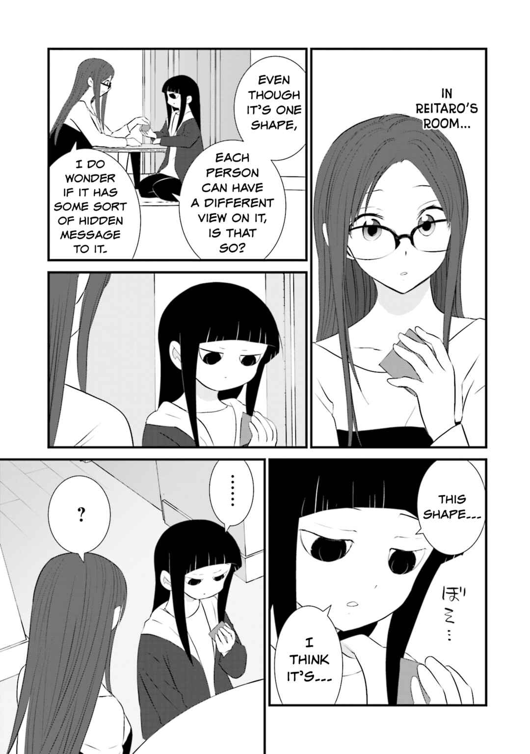 Sonna Kazoku nara Sutechaeba? Chapter 14 - Page 13