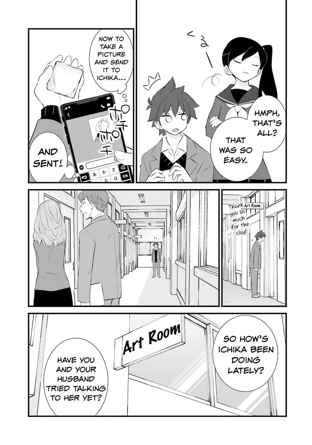 Sonna Kazoku nara Sutechaeba? Chapter 14 - Page 3