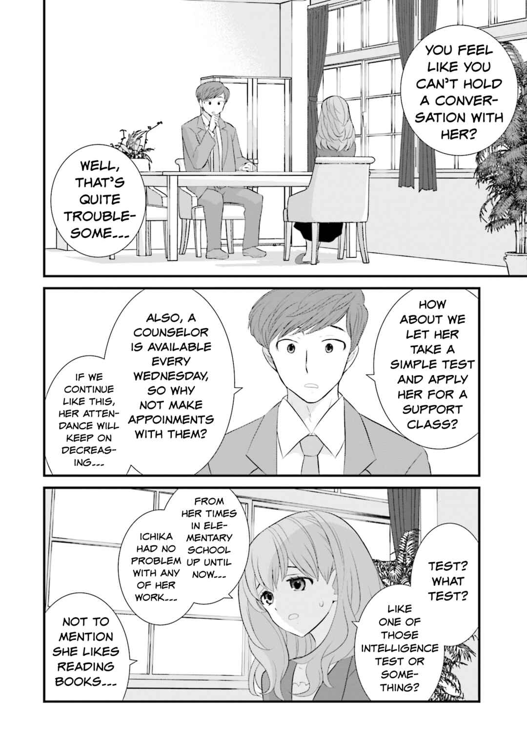 Sonna Kazoku nara Sutechaeba? Chapter 14 - Page 4
