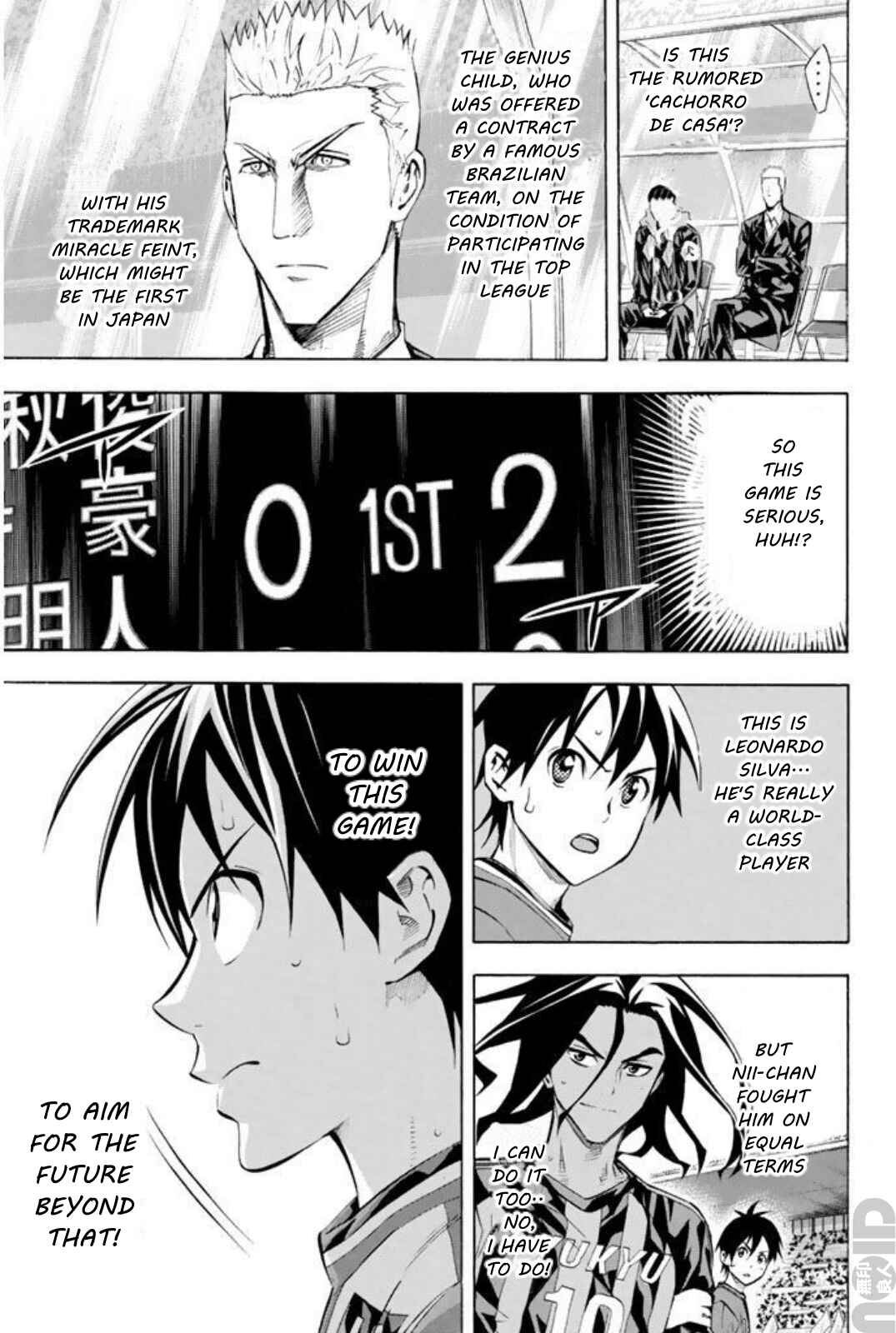 Area no Kishi Chapter 262 - Page 10