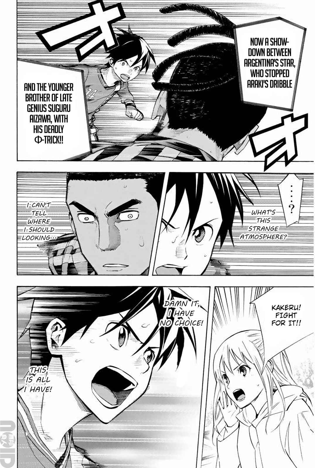 Area no Kishi Chapter 262 - Page 16