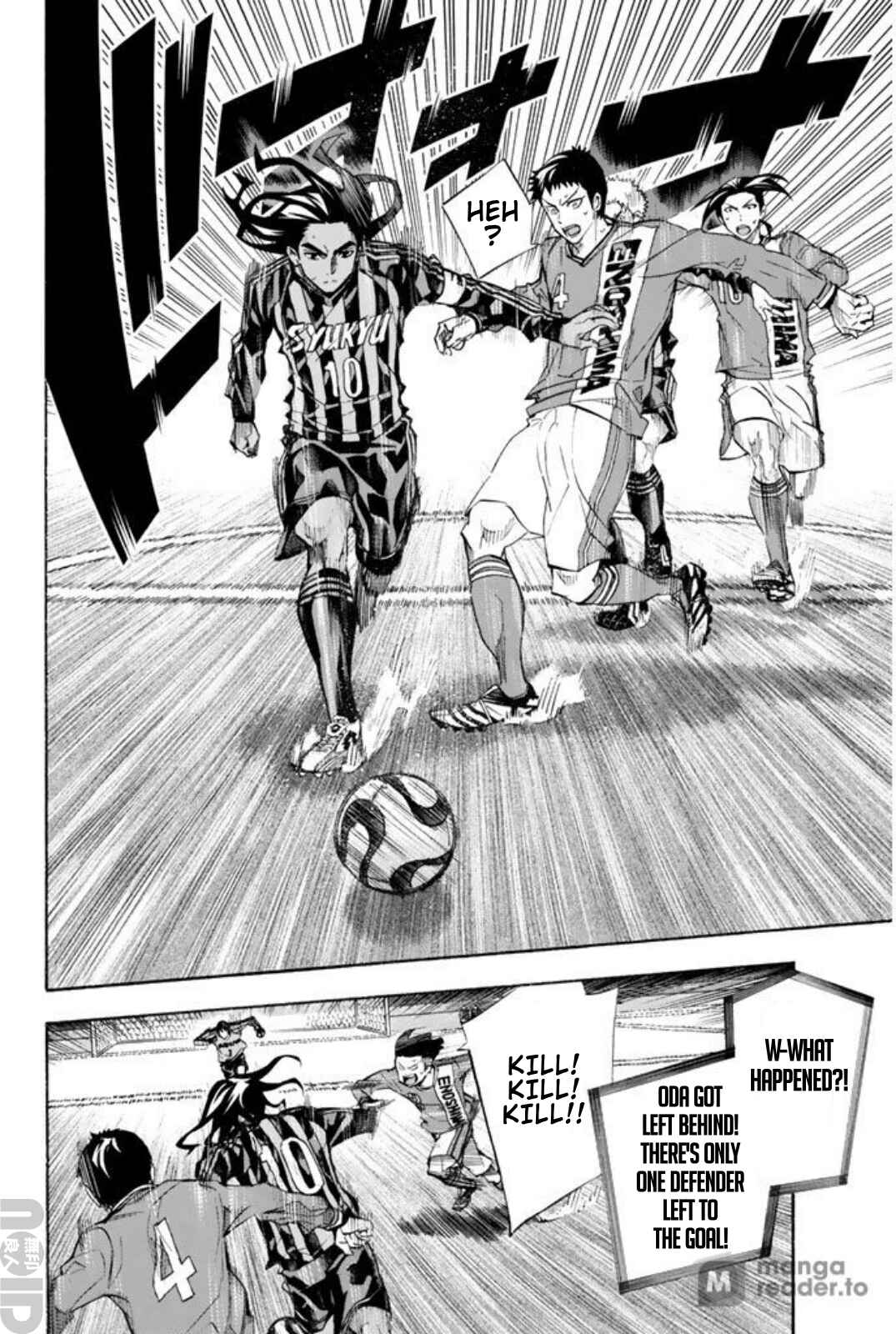 Area no Kishi Chapter 262 - Page 4
