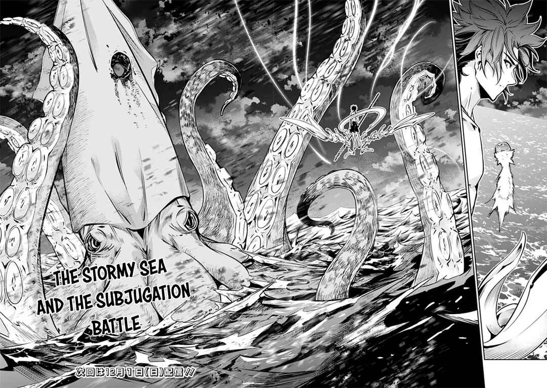 Shijou Saikyou no Mahou Kenshi, F Rank Boukensha ni Tensei Suru ~Kensei to Matei, 2 Tsu no Zense wo motta Otoko no Eiyuutan~ Chapter 118 - Page 15