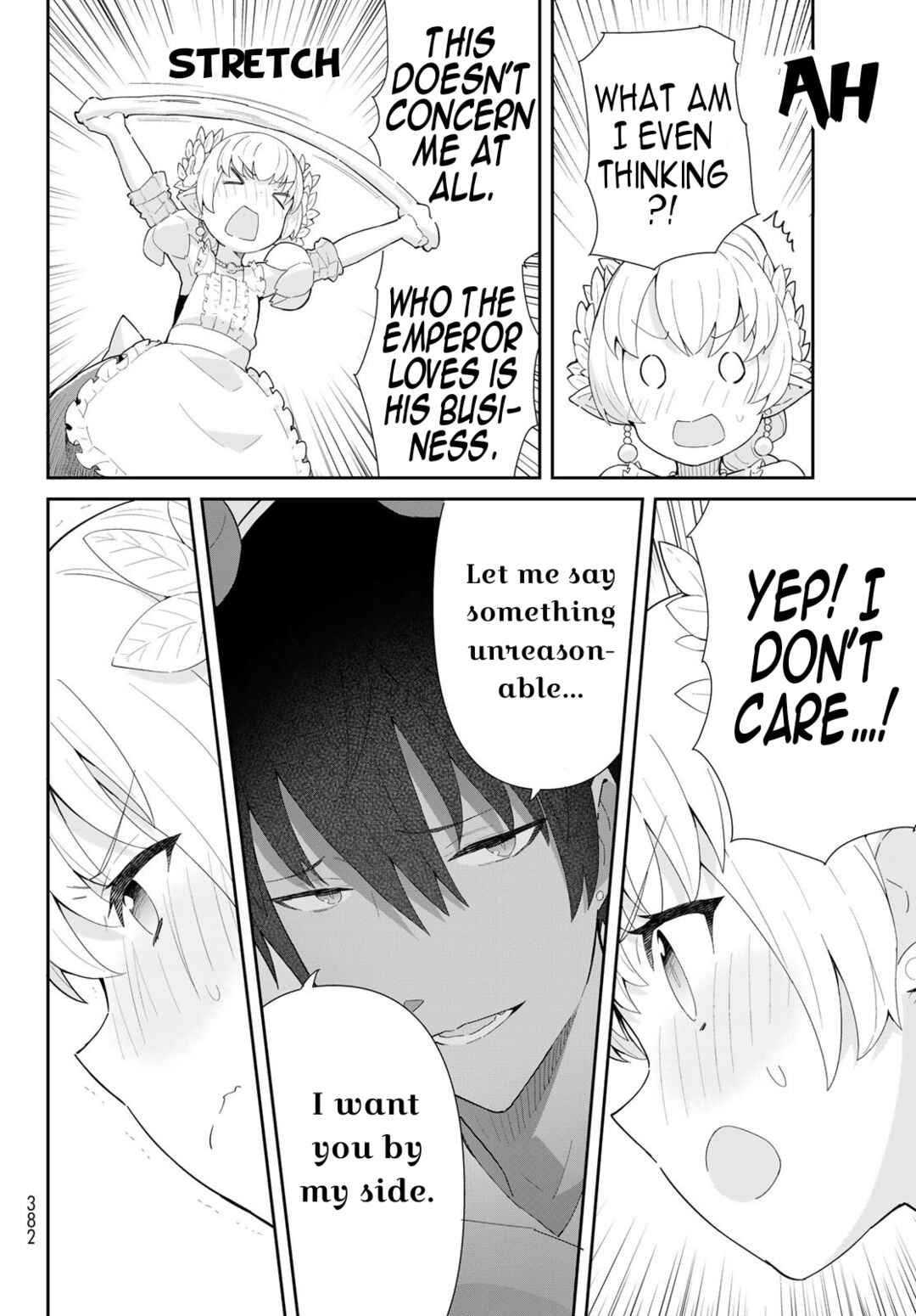 Reiketsu Ryuuou Heika no "Unmei no Tsugai" rashii Desu ga, Koukyuu ni Hikikomorou to Omoimasu Chapter 7.2 - Page 7
