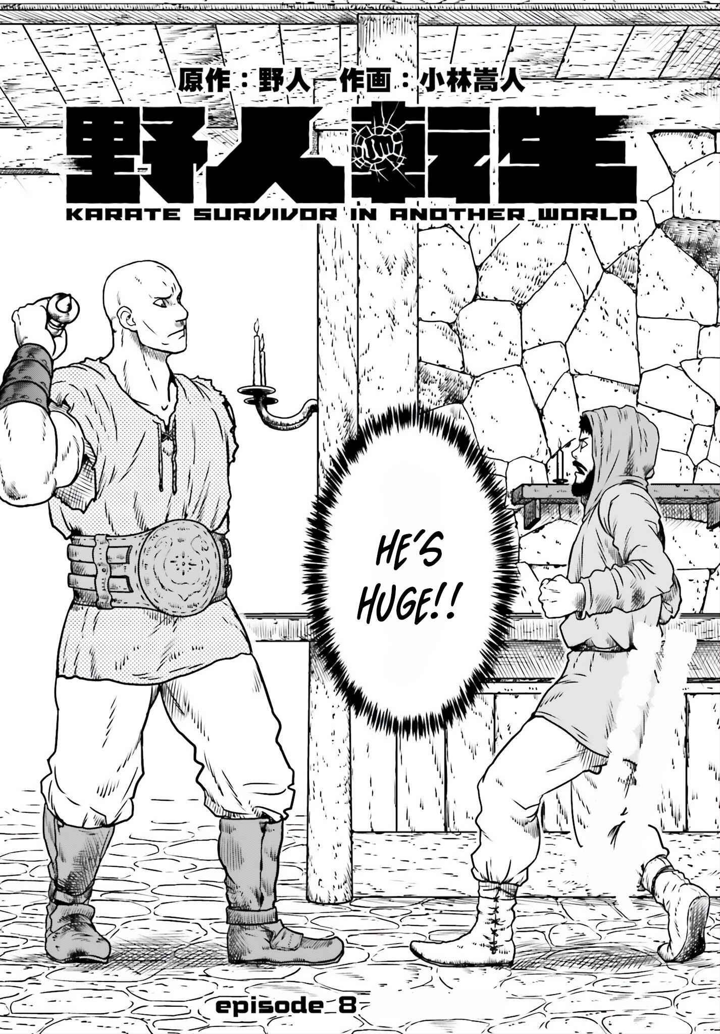 Yajin Tensei: Karate Survivor in Another World Chapter 8 - Page 3