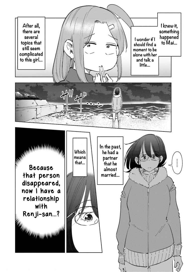 Tsuma, Shougakusei ni Naru. Chapter 57 - Page 13