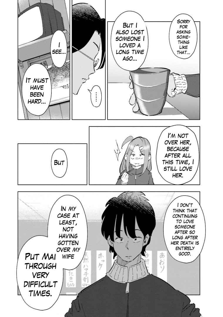Tsuma, Shougakusei ni Naru. Chapter 57 - Page 15