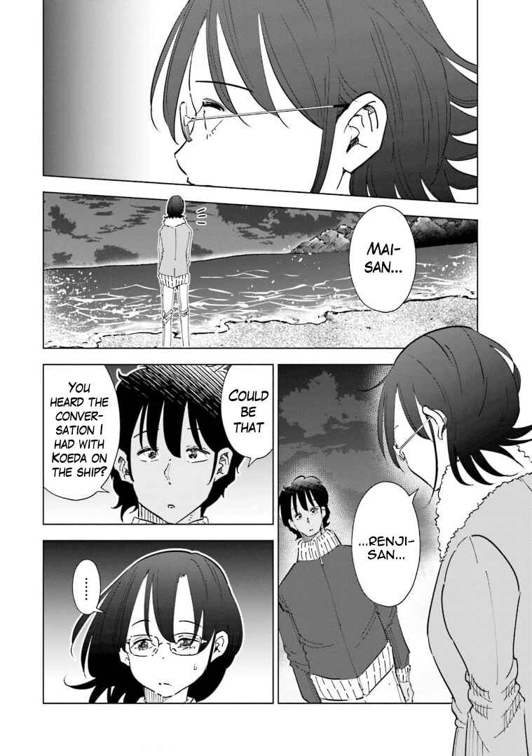 Tsuma, Shougakusei ni Naru. Chapter 57 - Page 17