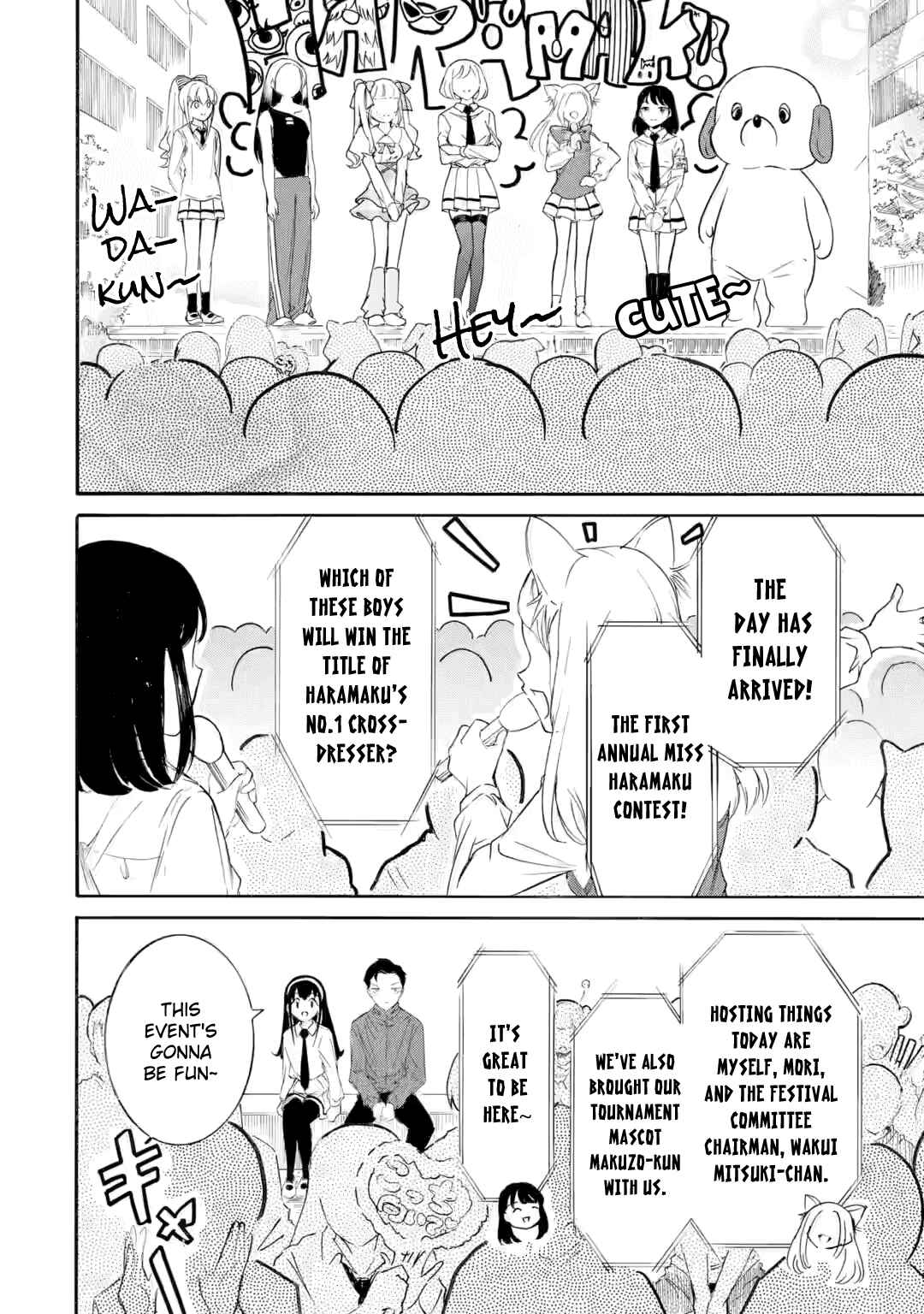 Watashi ga Motenai no wa Dou Kangaetemo Omaera ga Warui! Chapter 232 - Page 2