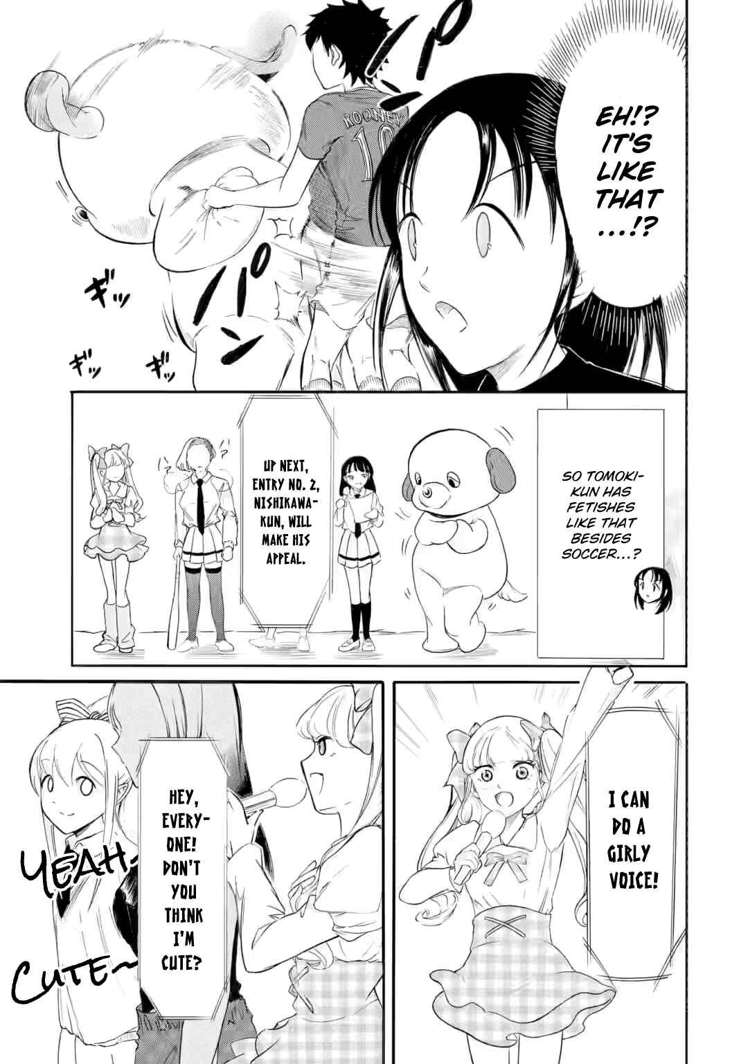 Watashi ga Motenai no wa Dou Kangaetemo Omaera ga Warui! Chapter 232 - Page 5