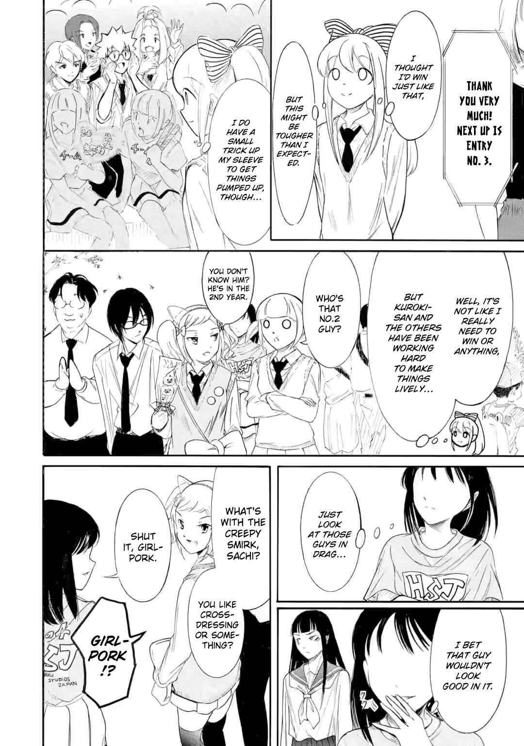 Watashi ga Motenai no wa Dou Kangaetemo Omaera ga Warui! Chapter 232 - Page 6