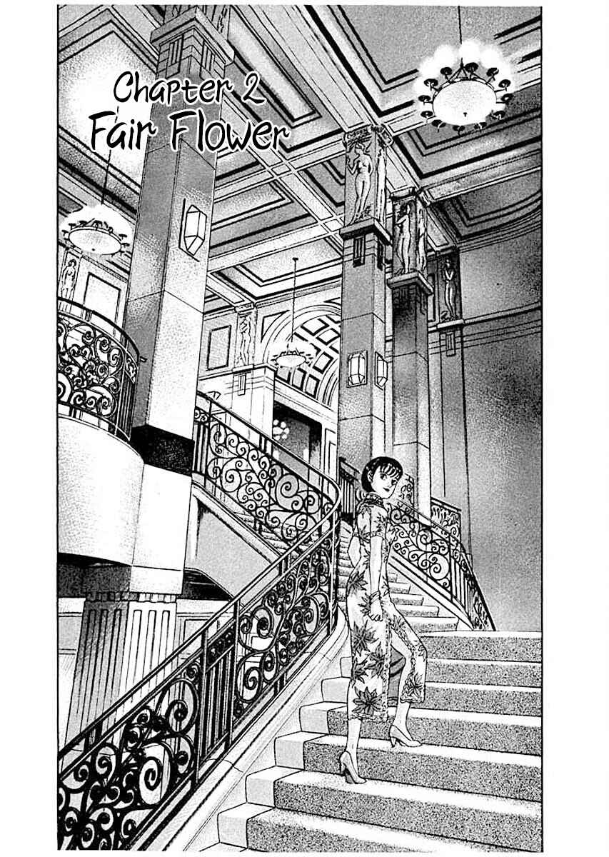 Ryuu: Ron Chapter 2 - Page 1