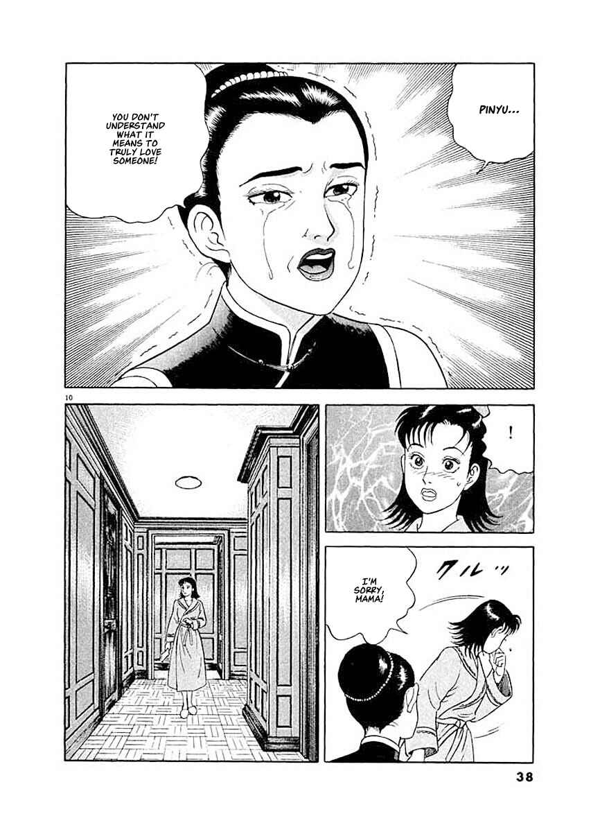 Ryuu: Ron Chapter 2 - Page 10