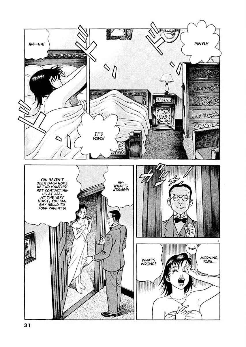Ryuu: Ron Chapter 2 - Page 3