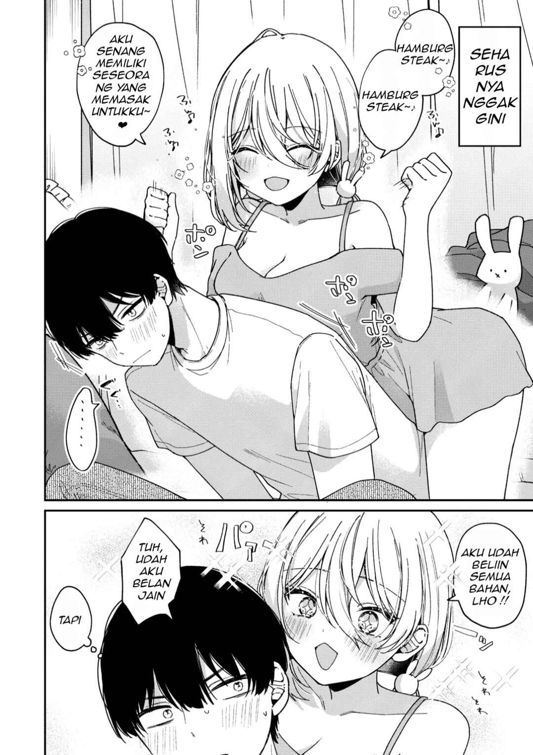 Momogusa-san ga Monogusa Sugiru!! Chapter 2 - Page 2