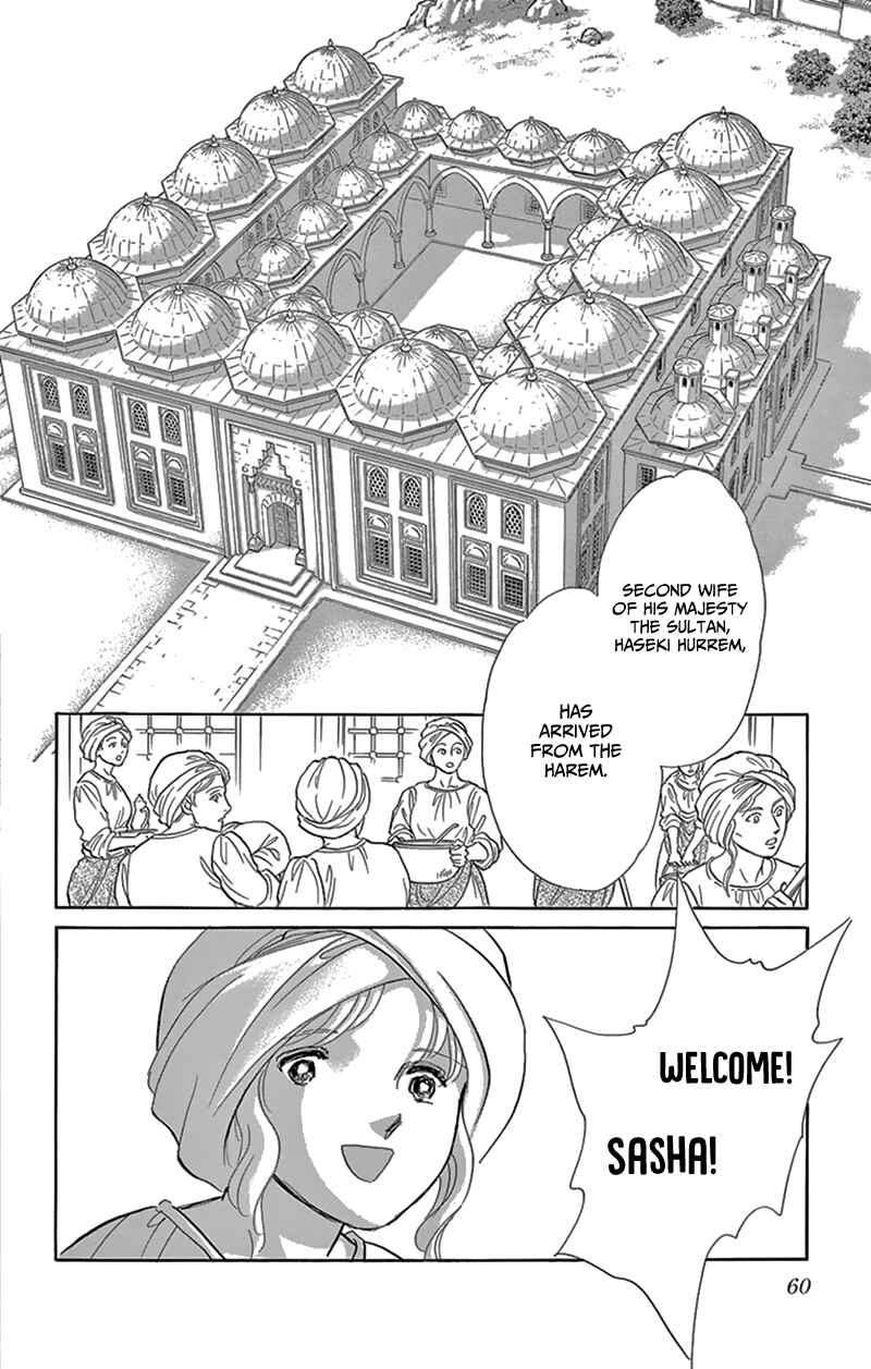 Drops of Dreams, the Golden Birdcage Chapter 54 - Page 10