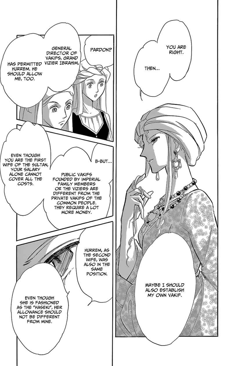 Drops of Dreams, the Golden Birdcage Chapter 54 - Page 18