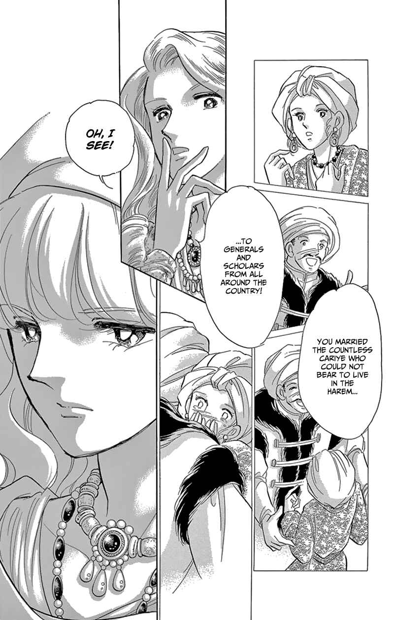 Drops of Dreams, the Golden Birdcage Chapter 54 - Page 31