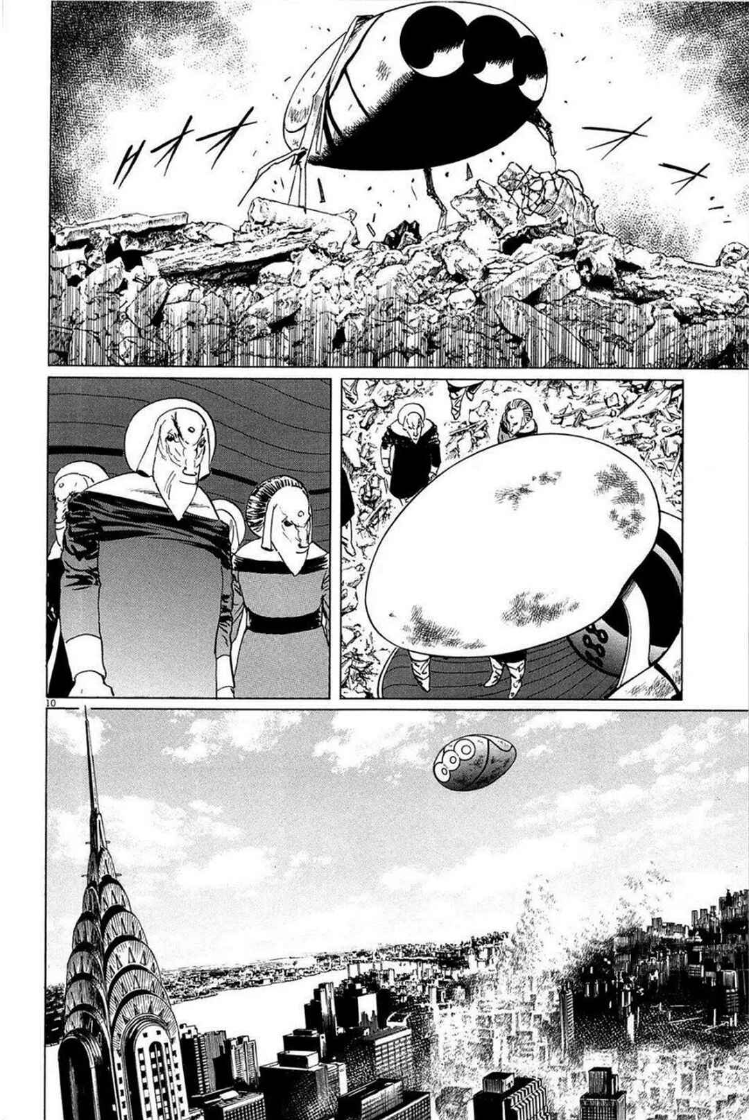 Inherit the Stars Chapter 26 - Page 10