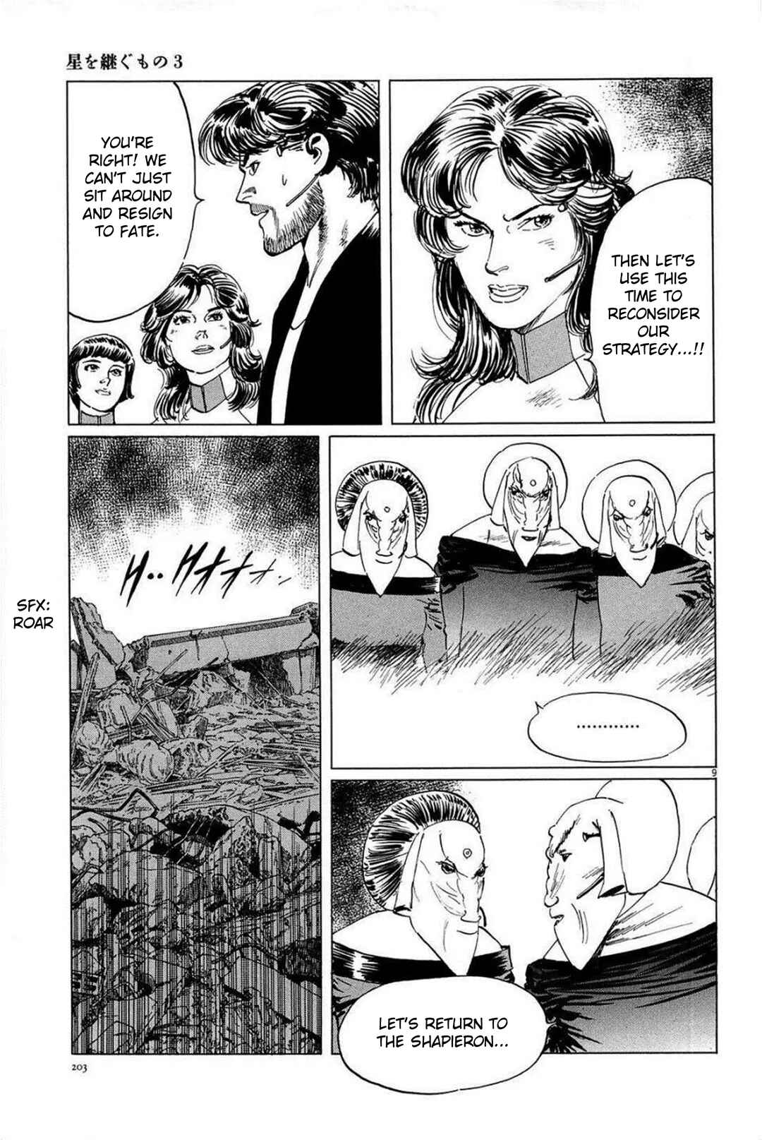 Inherit the Stars Chapter 26 - Page 9