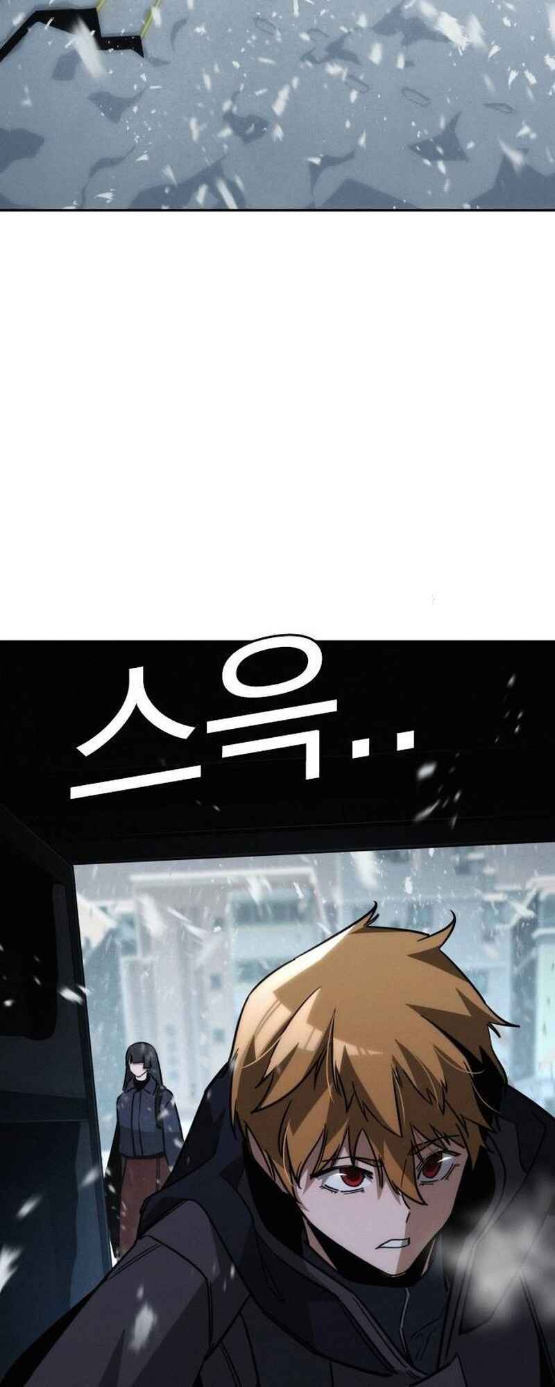 Hoegwijaneun Na man Jikinda Chapter 13 - Page 47