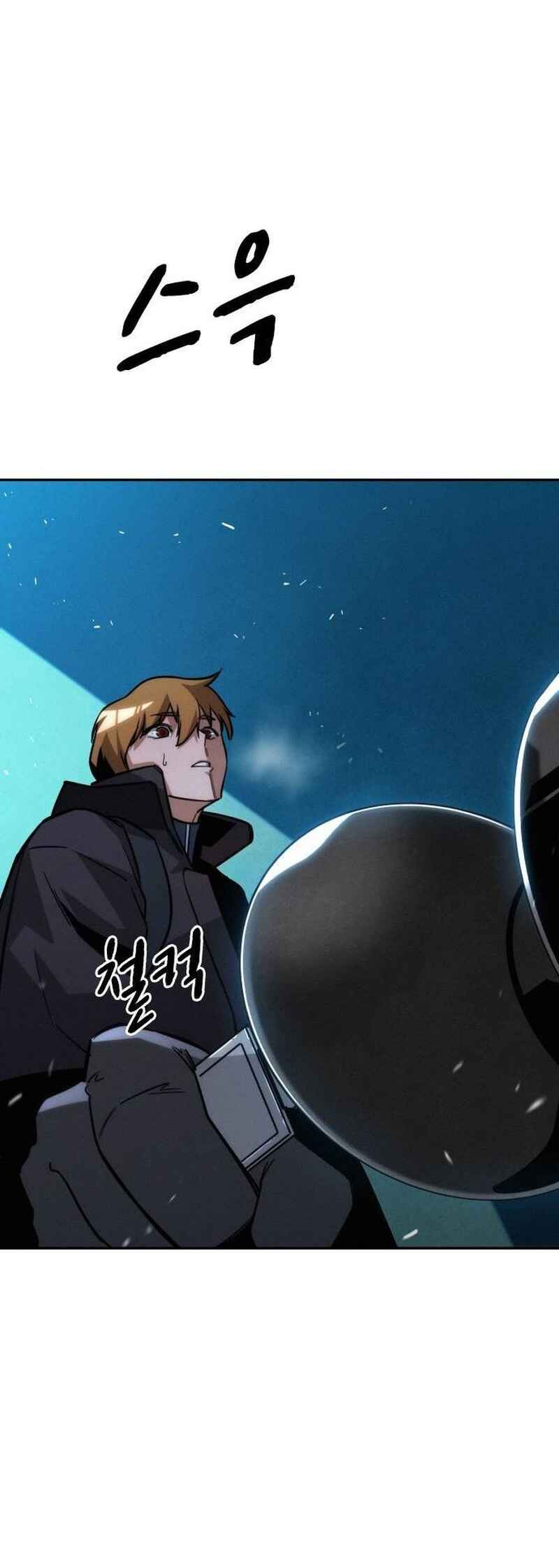 Hoegwijaneun Na man Jikinda Chapter 13 - Page 52
