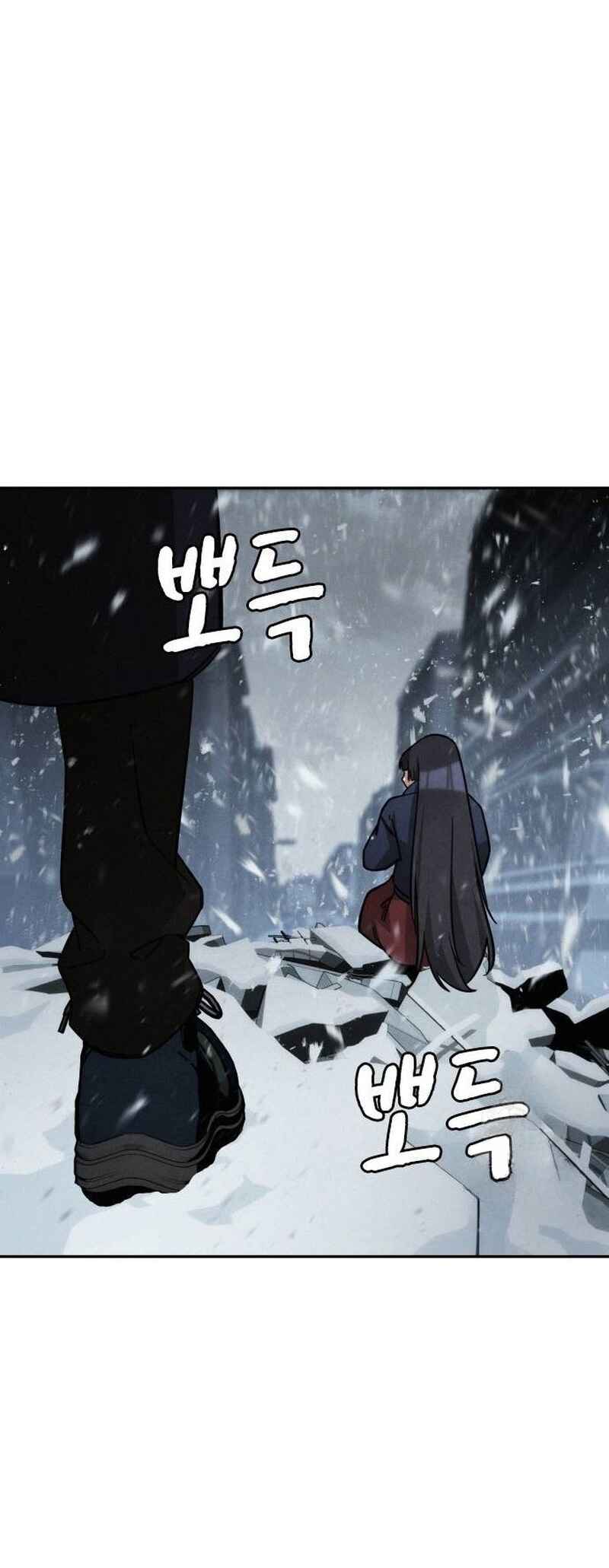 Hoegwijaneun Na man Jikinda Chapter 13 - Page 85