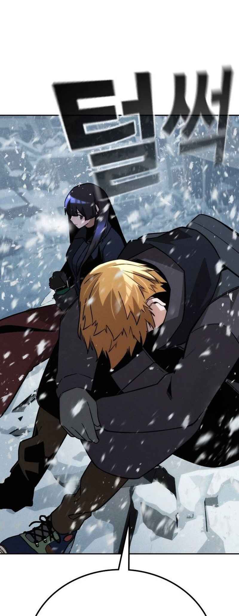 Hoegwijaneun Na man Jikinda Chapter 13 - Page 86