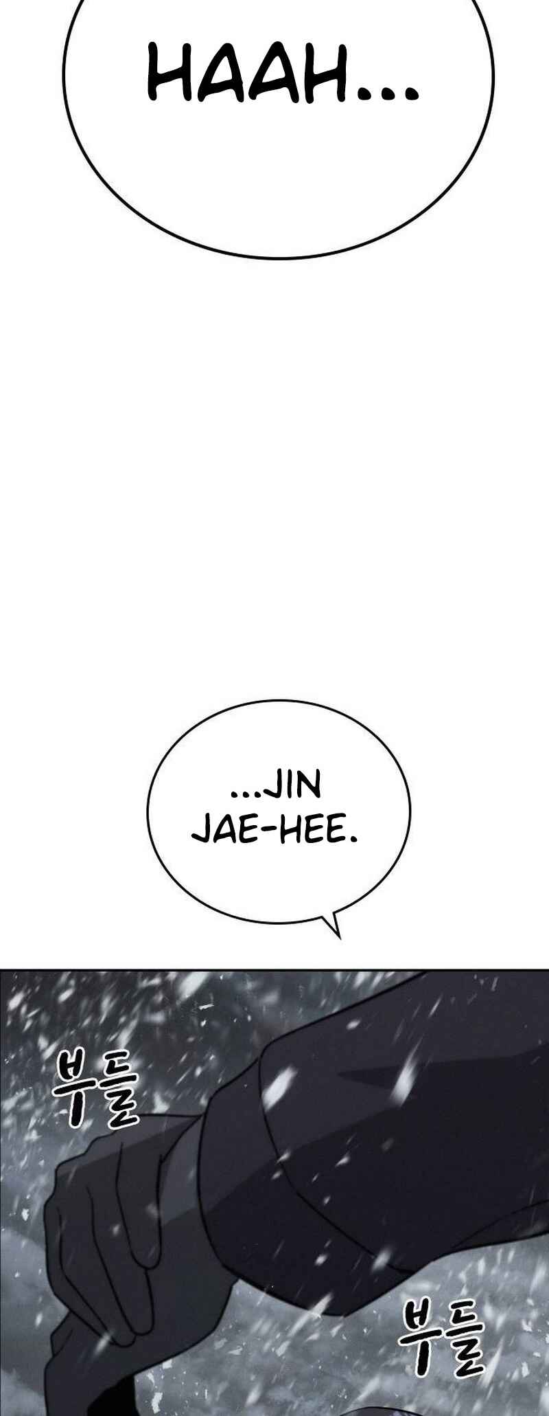 Hoegwijaneun Na man Jikinda Chapter 13 - Page 87