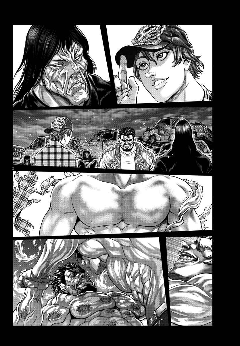 Yuuenchi – Baki Gaiden Chapter 3 - Page 3