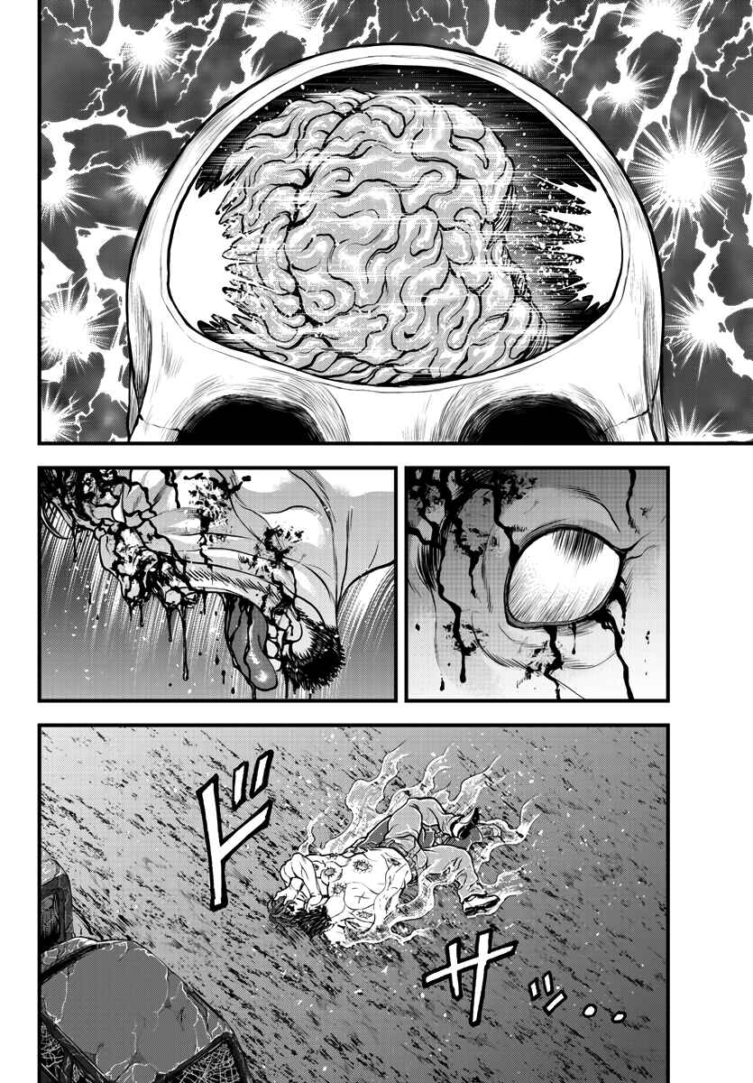 Yuuenchi – Baki Gaiden Chapter 3 - Page 33