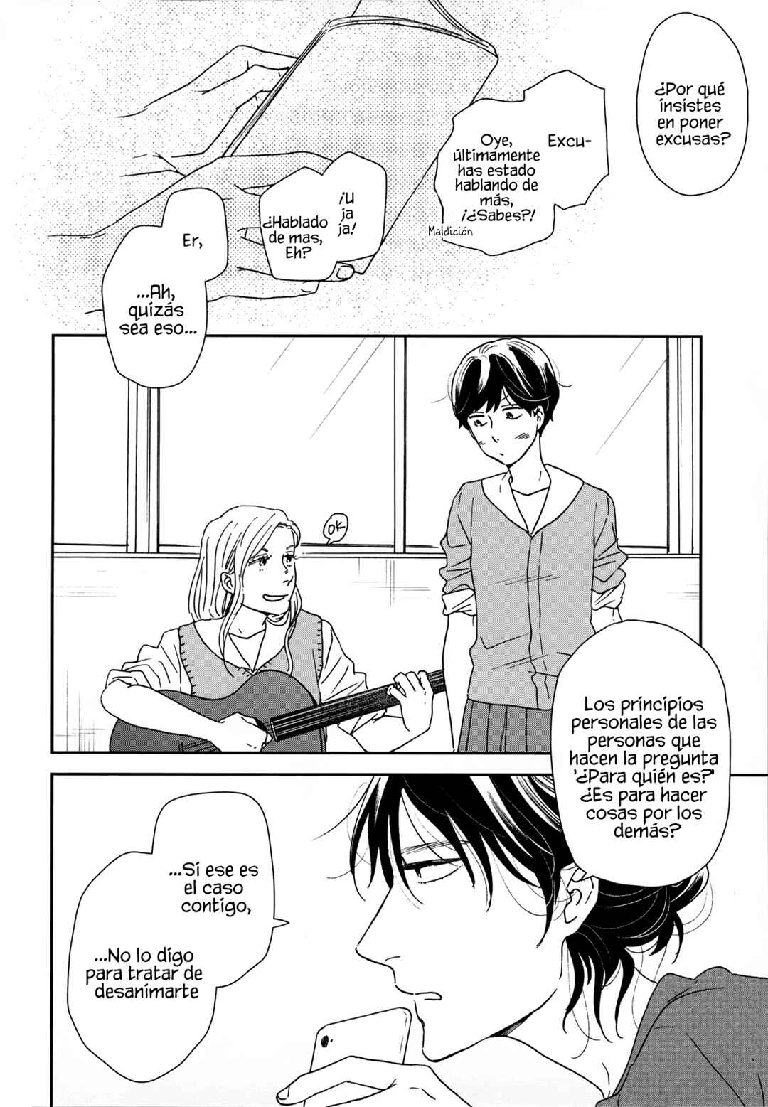 Ikoku Nikki Chapter 35 - Page 15