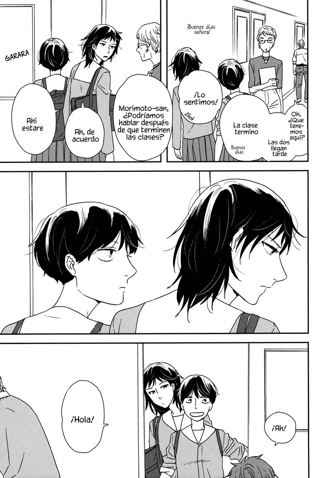 Ikoku Nikki Chapter 35 - Page 4
