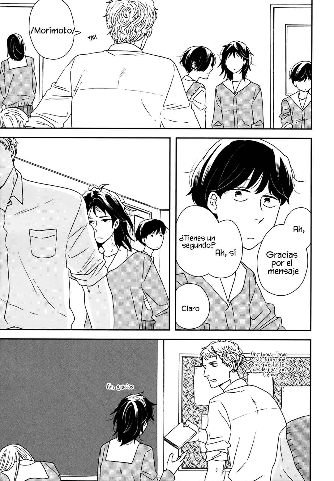 Ikoku Nikki Chapter 35 - Page 6