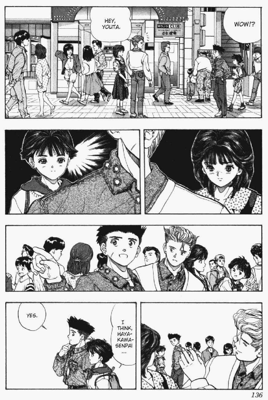 Video Girl Ai Chapter 24 - Page 10