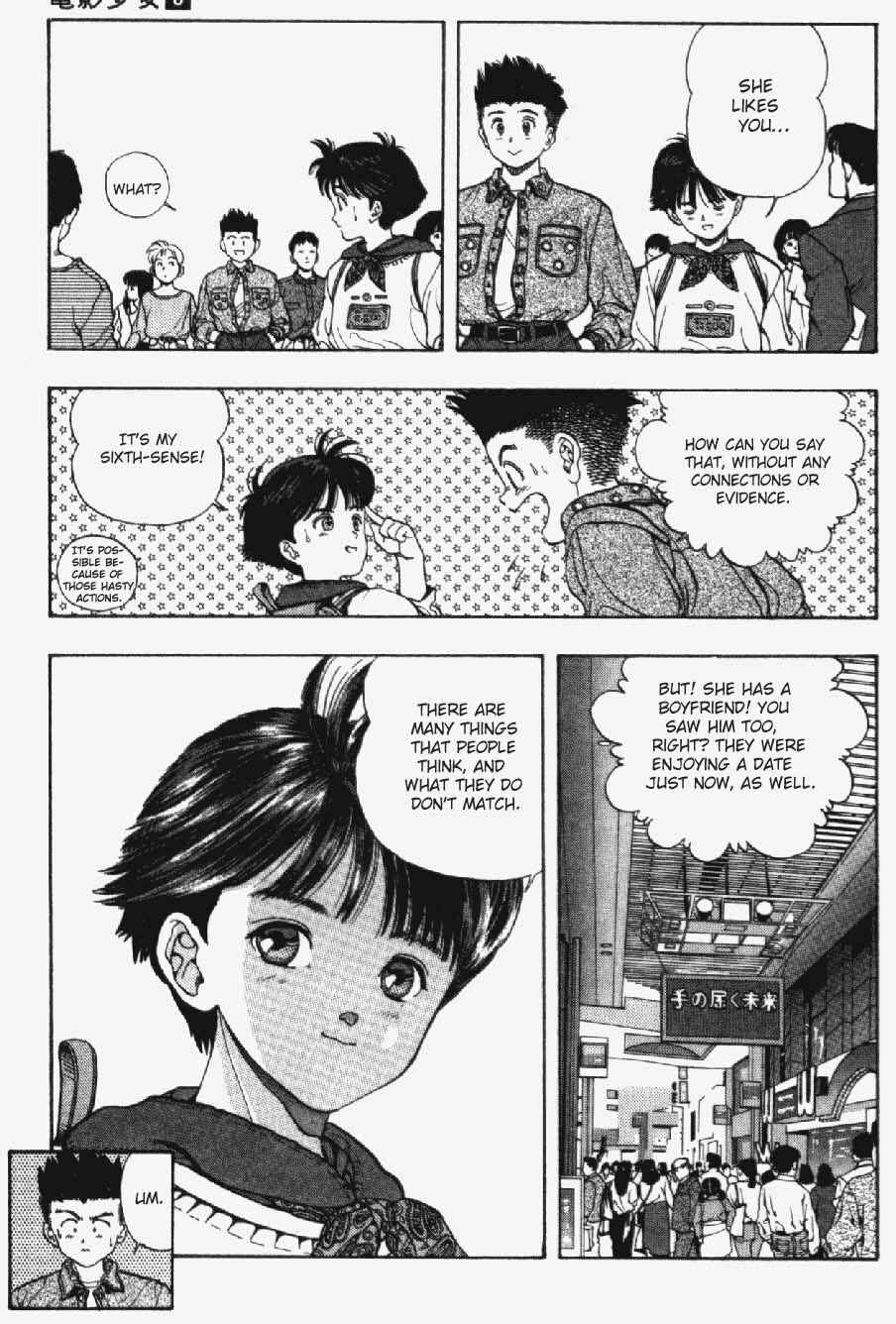 Video Girl Ai Chapter 24 - Page 11