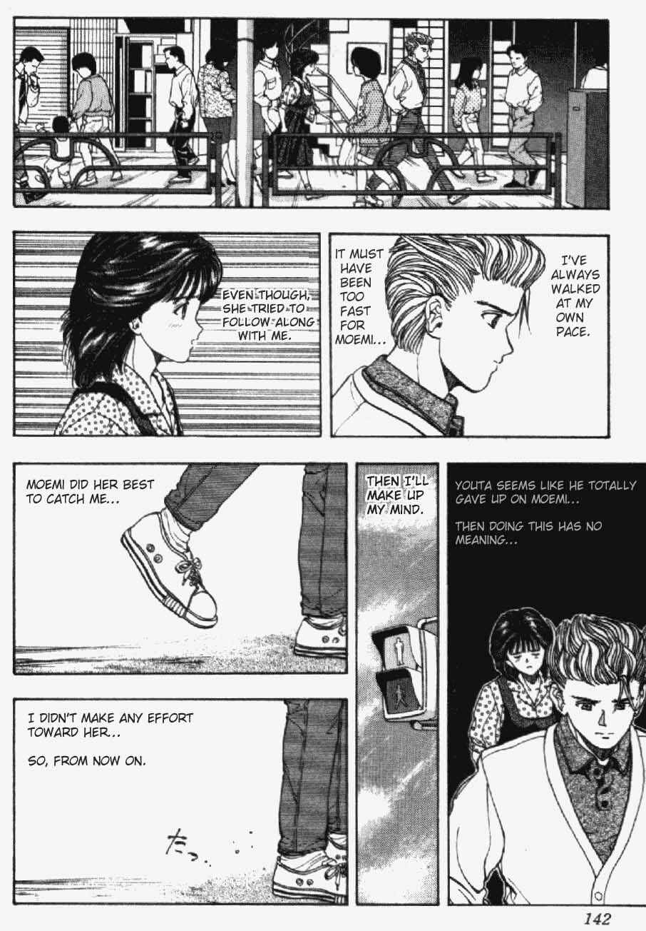 Video Girl Ai Chapter 24 - Page 16