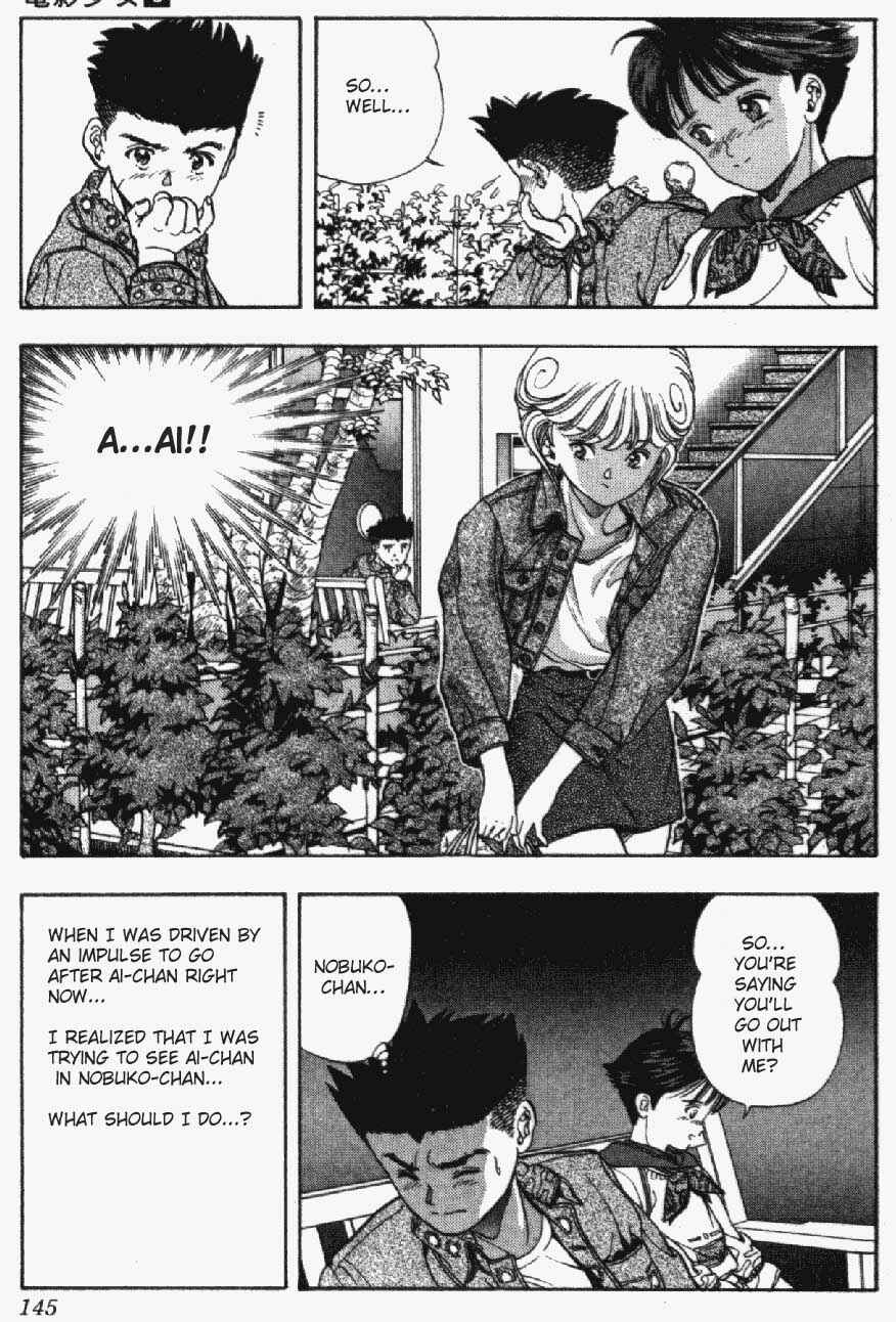 Video Girl Ai Chapter 24 - Page 19