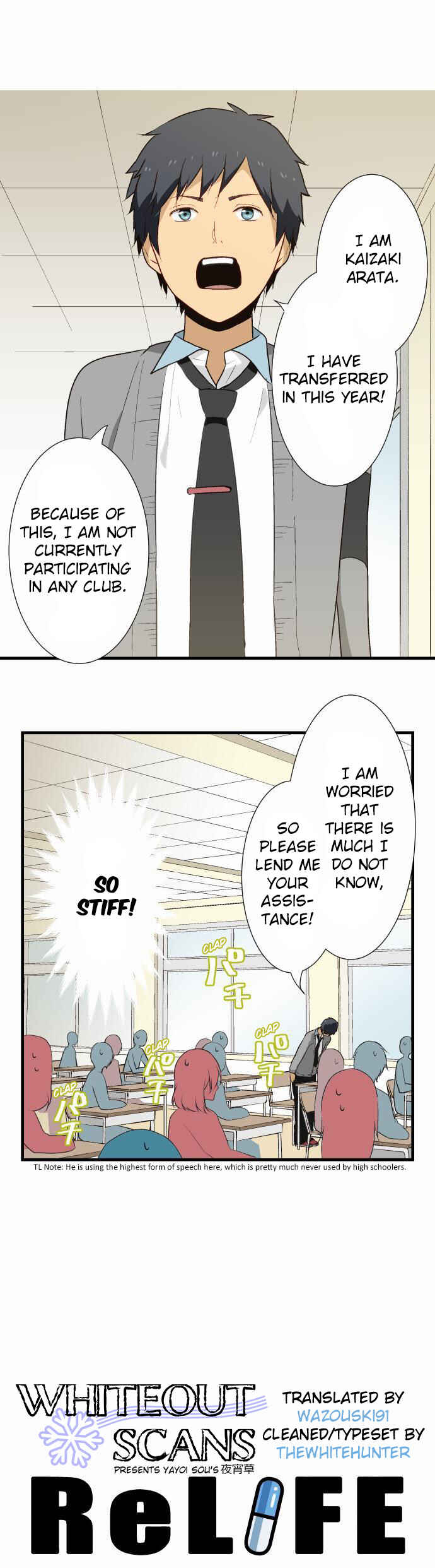 ReLIFE Chapter 8 - Page 1