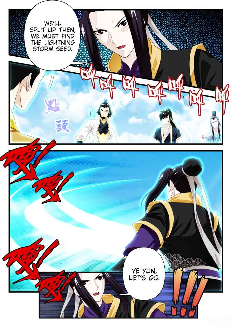 Xiānxiá Shìjiè Chapter 196.2 - Page 7
