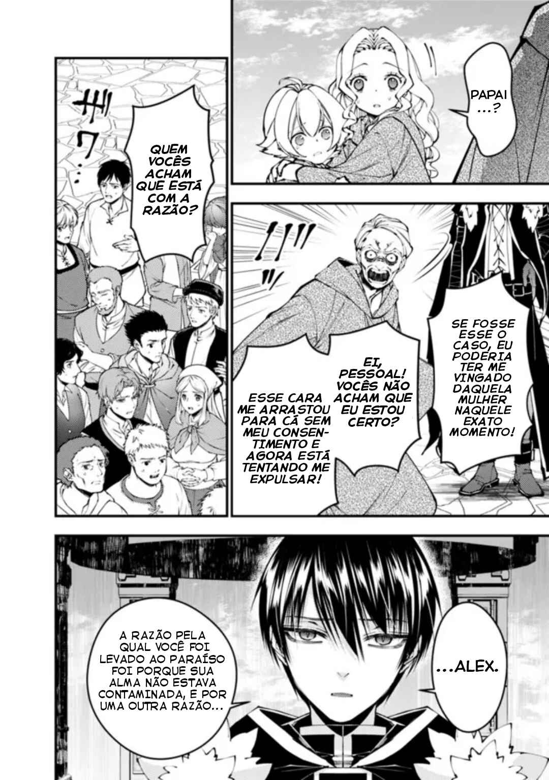 Fukushuu o Koinegau Saikyou Yuusha wa, Yami no Chikara de Senmetsu Musou Suru Chapter 106 - Page 13