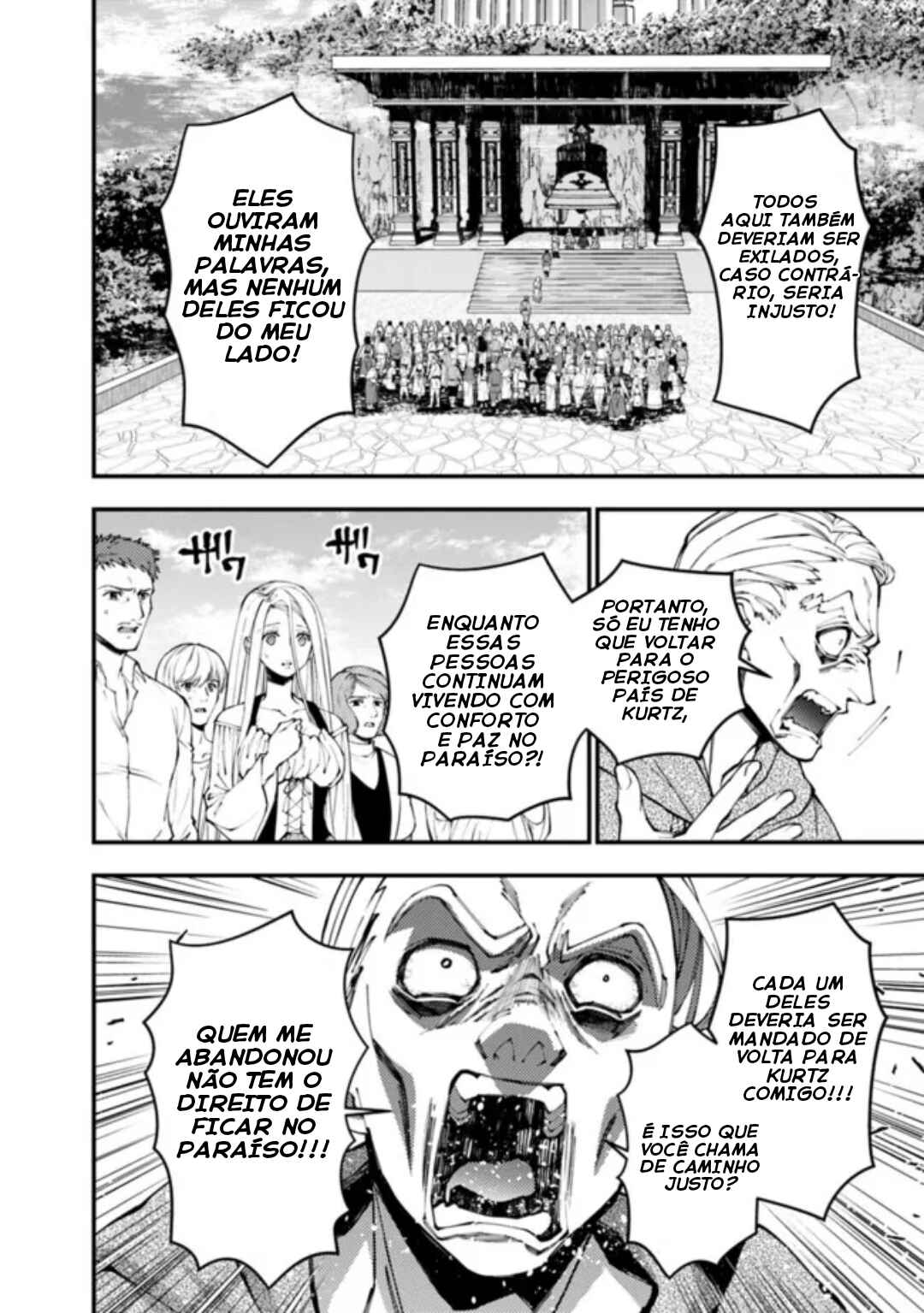 Fukushuu o Koinegau Saikyou Yuusha wa, Yami no Chikara de Senmetsu Musou Suru Chapter 106 - Page 15