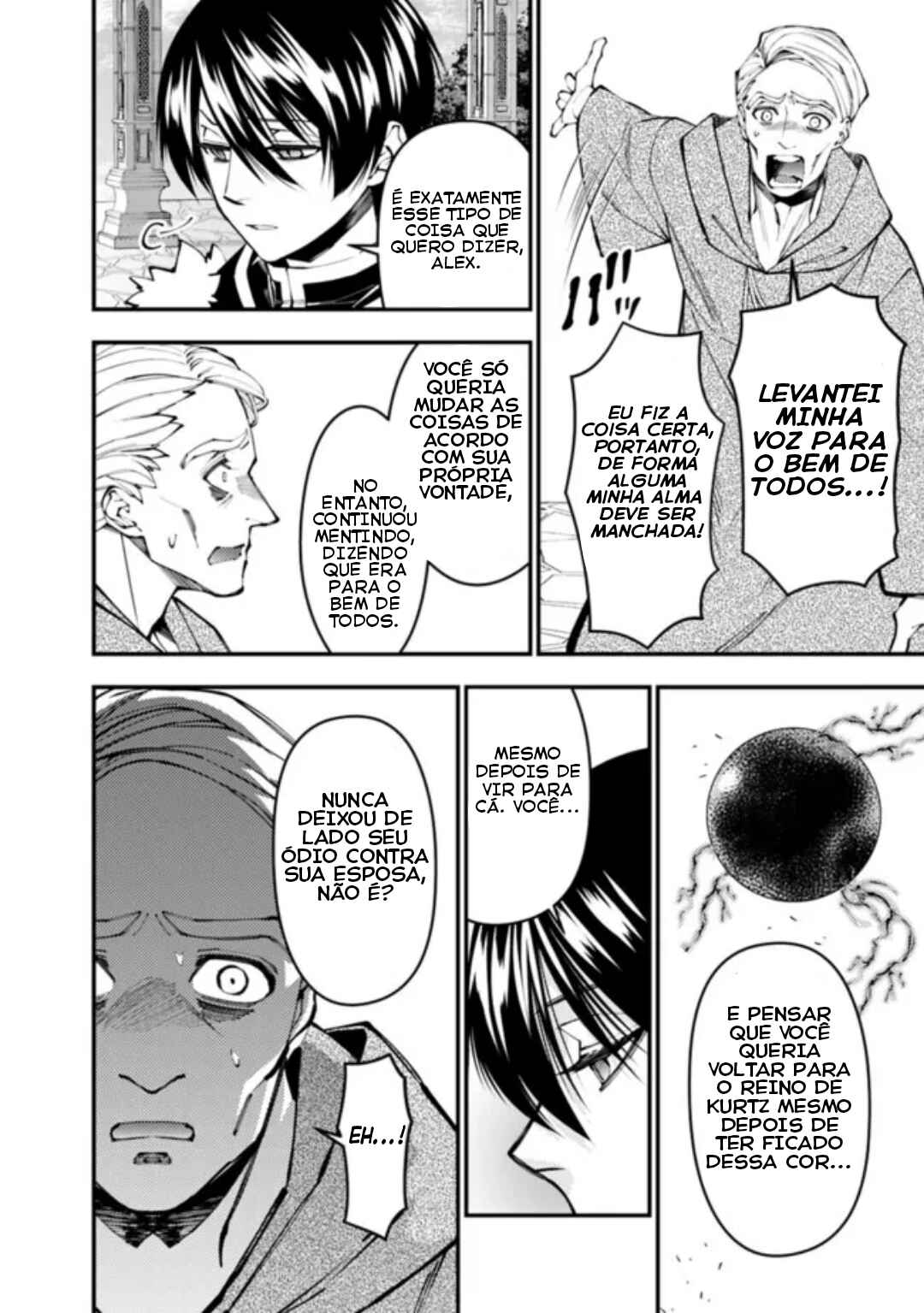 Fukushuu o Koinegau Saikyou Yuusha wa, Yami no Chikara de Senmetsu Musou Suru Chapter 106 - Page 3