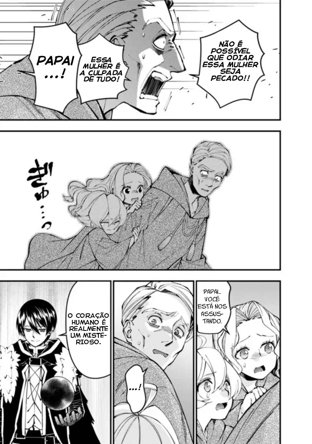 Fukushuu o Koinegau Saikyou Yuusha wa, Yami no Chikara de Senmetsu Musou Suru Chapter 106 - Page 4