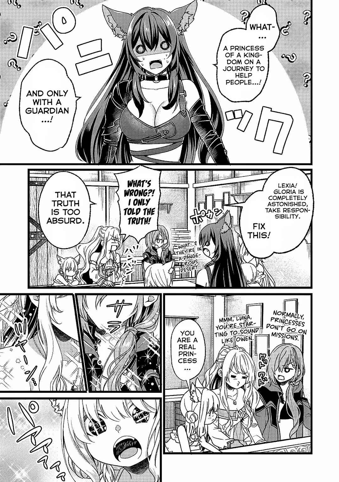 Isekai de Cheat Skill wo Ten'i shita Ore wa, Genjitsu Sekai wo mo Musou Suru - Girls Side ~Kareinaru Otome-tachi no Bouken wa Sekai wo Kaeta~ Chapter 4 - Page 12