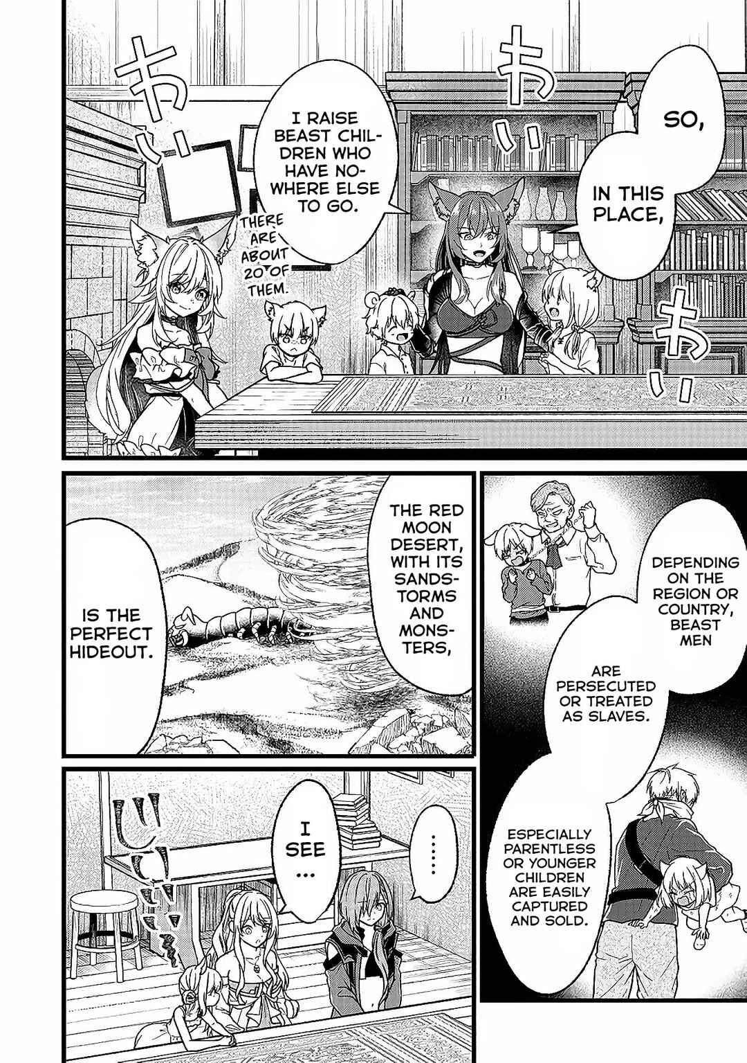 Isekai de Cheat Skill wo Ten'i shita Ore wa, Genjitsu Sekai wo mo Musou Suru - Girls Side ~Kareinaru Otome-tachi no Bouken wa Sekai wo Kaeta~ Chapter 4 - Page 9